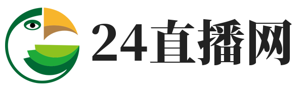 24直播网
